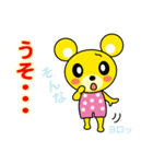 きくま（個別スタンプ：33）