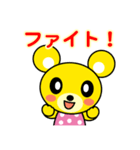 きくま（個別スタンプ：34）