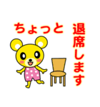 きくま（個別スタンプ：35）