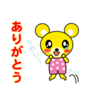 きくま（個別スタンプ：36）