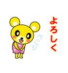 きくま（個別スタンプ：37）