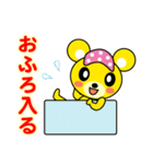 きくま（個別スタンプ：39）