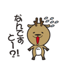 しか丸くん（個別スタンプ：13）