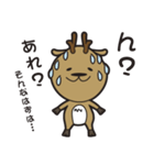 しか丸くん（個別スタンプ：37）