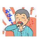 それいけ！男子学生！！（個別スタンプ：1）