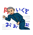 それいけ！男子学生！！（個別スタンプ：2）