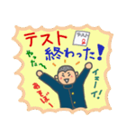それいけ！男子学生！！（個別スタンプ：4）
