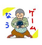 それいけ！男子学生！！（個別スタンプ：5）