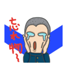 それいけ！男子学生！！（個別スタンプ：7）