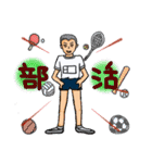 それいけ！男子学生！！（個別スタンプ：9）