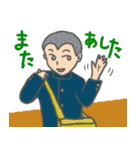 それいけ！男子学生！！（個別スタンプ：10）