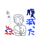 それいけ！男子学生！！（個別スタンプ：11）