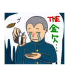 それいけ！男子学生！！（個別スタンプ：12）