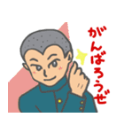 それいけ！男子学生！！（個別スタンプ：14）