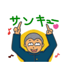 それいけ！男子学生！！（個別スタンプ：15）