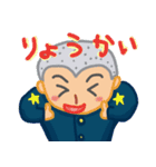 それいけ！男子学生！！（個別スタンプ：19）