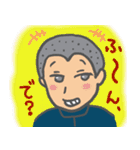 それいけ！男子学生！！（個別スタンプ：20）