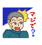 それいけ！男子学生！！（個別スタンプ：21）