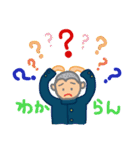 それいけ！男子学生！！（個別スタンプ：23）
