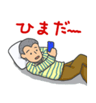 それいけ！男子学生！！（個別スタンプ：31）