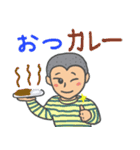 それいけ！男子学生！！（個別スタンプ：35）