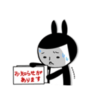 かぶりウサギの日常2（個別スタンプ：14）