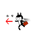 かぶりウサギの日常2（個別スタンプ：17）