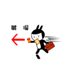 かぶりウサギの日常2（個別スタンプ：33）