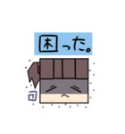 しかくちゃん。（個別スタンプ：5）