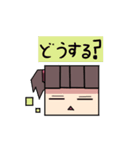 しかくちゃん。（個別スタンプ：6）