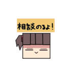 しかくちゃん。（個別スタンプ：33）