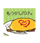 焼そば（個別スタンプ：16）