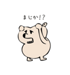 ベージュのクマ 2（個別スタンプ：30）