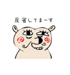 ベージュのクマ 2（個別スタンプ：40）