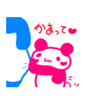 からーぱんだ（個別スタンプ：13）