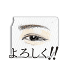 Lip ＆ Eye【ナチュラルメイク バージョン】（個別スタンプ：2）
