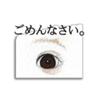 Lip ＆ Eye【ナチュラルメイク バージョン】（個別スタンプ：4）