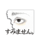 Lip ＆ Eye【ナチュラルメイク バージョン】（個別スタンプ：7）