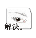 Lip ＆ Eye【ナチュラルメイク バージョン】（個別スタンプ：17）