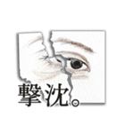 Lip ＆ Eye【ナチュラルメイク バージョン】（個別スタンプ：18）