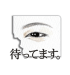 Lip ＆ Eye【ナチュラルメイク バージョン】（個別スタンプ：25）