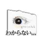 Lip ＆ Eye【ナチュラルメイク バージョン】（個別スタンプ：27）