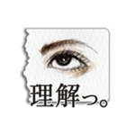 Lip ＆ Eye【ナチュラルメイク バージョン】（個別スタンプ：28）