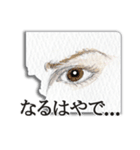 Lip ＆ Eye【ナチュラルメイク バージョン】（個別スタンプ：30）