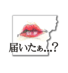 Lip ＆ Eye【ナチュラルメイク バージョン】（個別スタンプ：32）