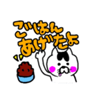 ねこネコらいふ（個別スタンプ：3）