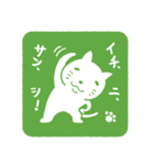猫ハンコ（個別スタンプ：3）
