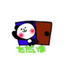 のんびりパンダの一日（個別スタンプ：4）