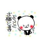 のんびりパンダの一日（個別スタンプ：8）
