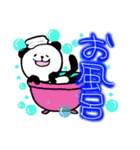 のんびりパンダの一日（個別スタンプ：33）